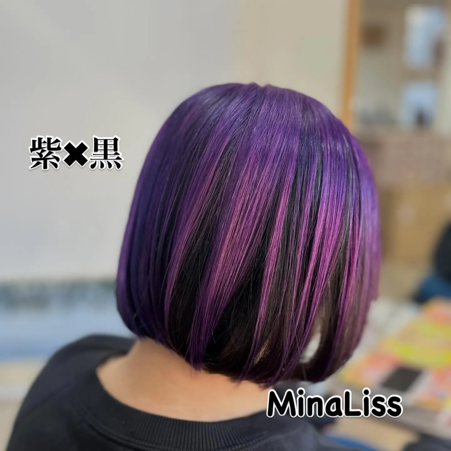 ✨新しいヘアカラーをお探しの方にぴったり✨バイオレットカラー...